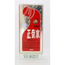 玉林牌摩擦裝正骨水 45ml